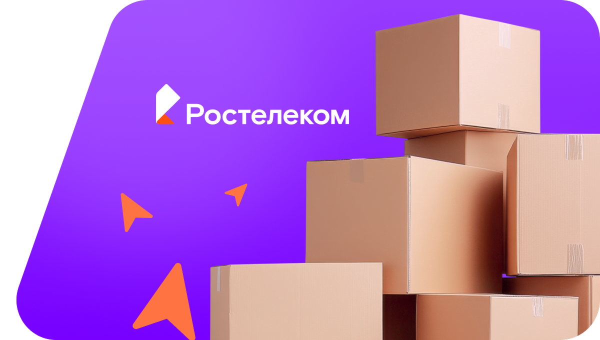 Переезд в новую квартирув&nbsp;поселок Ровно-Владимировка (Самарская область)